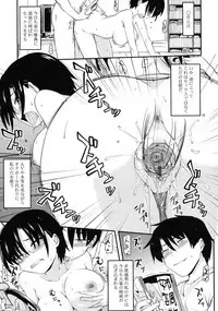 [Hijiri Tsukasa] Otaku no Shitei ga [Digital]