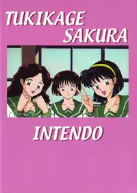 (C66) [Intendou (Yajuu)] Tsukikage Sakura (Sengoku Otogizoushi Inuyasha) [English] [hmedia.thumblogger.com]