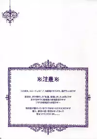 (C75) [PINK (Araiguma)] HAPPY WEDDING (Code Geass)