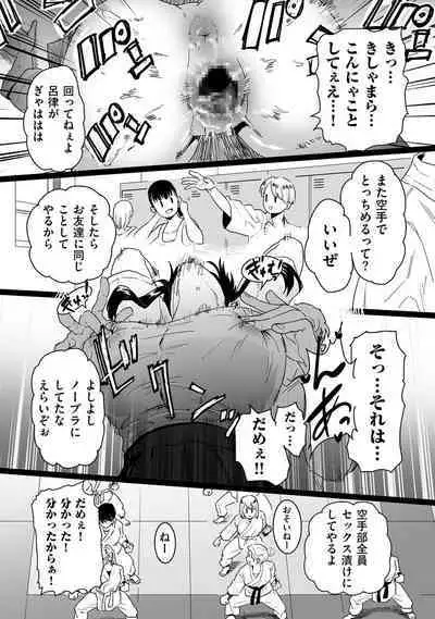 COMIC Kuriberon DUMA 2022-10 Vol.41