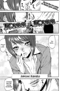 [Ashiomi Masato] Emotion Island [English] {Kusanyagi}