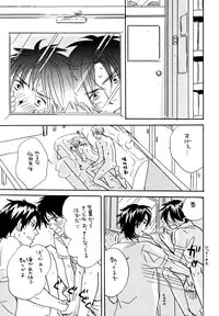 (C74) [Slo (Takaku Shoko)] Doubles Soushuuhen