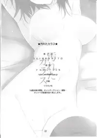 (C86) [Nylon 100% (Nylon)] Kegareta Karasu (Haikyuu!!)