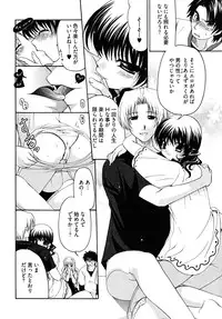 [Ryuuki Yumi] Double Love Life