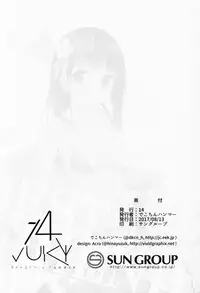 (C92) [14 (Dekochin Hammer)] Best Friend Sex (Gochuumon wa Usagi desu ka?)