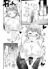 (C88) [AHOBAKA (aho)] Deliheal Elf Hajimemashita