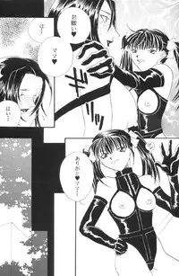 [Metal] Misty Moon Metropolis X