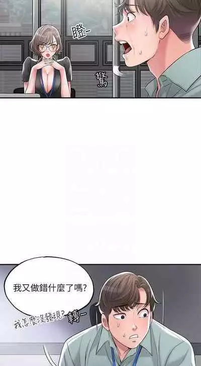 New city chi 01-30 manhwaroshi