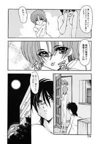 [Kazasuzu] Meikai Ningyou