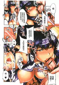 [Anthology] Monster Musume to no Chigiri | 魔物娘的契約 [Chinese]