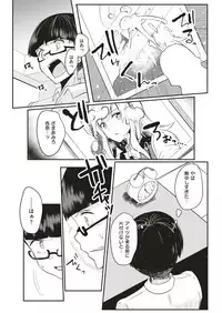 COMIC Shitsurakuten 2019-04 [Digital]