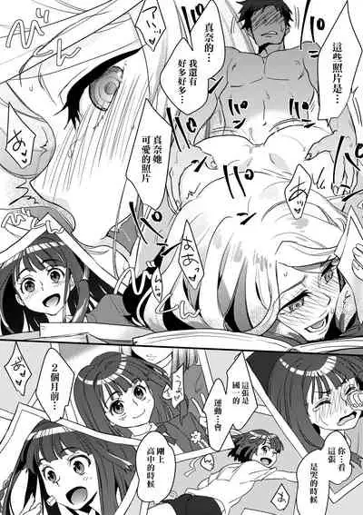 エチエチJK包囲網 | 好色發情JK包圍網