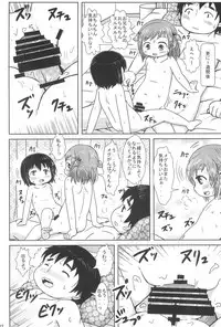 (C86) [BOOKS Takada (Yoshi-puu)] Chijo ni Narumon! (Mitsudomoe)