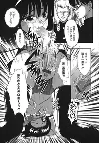 [Majikoro] Turbo Switch