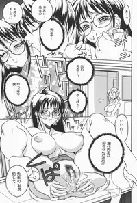 [Midoh Tsukasa] Class X