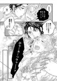 [Komine Kon] Kyoudaikan!!!