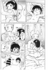 (Puniket 28) [BOOKS Takada (Yoshi-Puu)] MD Girl 2