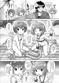 Omocha no Tenshi Yuka to Rurina