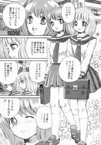 [Persona] Aieki Mamire - Covered with Lovejuice