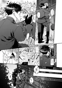 [Genocide Niku Shoujo (Sakishita)] Mukatsukukeredomo Aishiteru (Gokuto Jihen) [Digital]