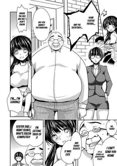 [Dynamite moca] Gifu Ochi Pet [English] [Digital]