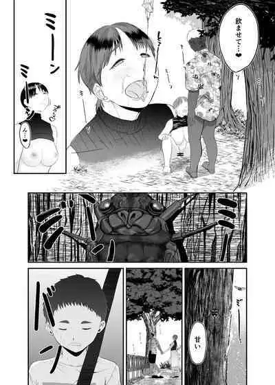 [Koremensu] Genchi de Atarashii Otto Dekimashita ~Hitozuma Netorare Natsu Yasumi~