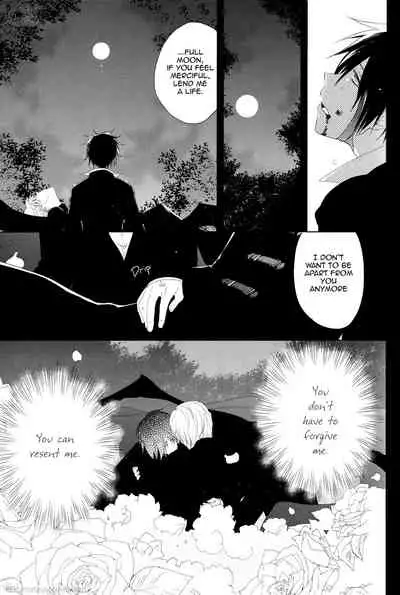 [Tantric Twin/Fantastic Ghost (Takamine-san)] Sad Toy 3 (Durarara) [English] {KCK-Amateur}