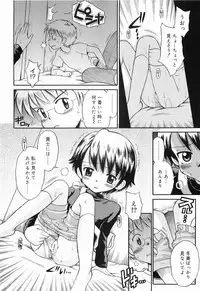 [Tamachi Yuki] WHITE LOLITA