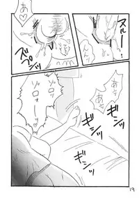 [Ginmomodou (Mita Satomi)] XXX (One Piece) [Digital]