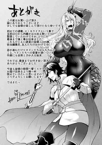 Kangoku Academia THE COMIC complete