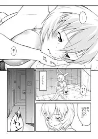 [May no Tenshi] AYANA*LOOP (Neon Genesis Evangelion)