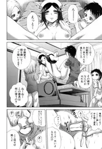 [Kaname Aomame] Pako Pako Nurse Five