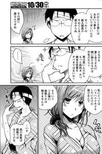 Monthly Vitaman 2015-11