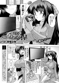 COMIC Unreal 2012-04 Vol. 36 [Digital]