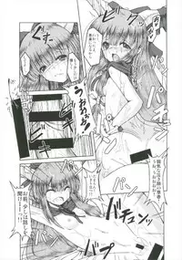 (Shuuki Reitaisai 2) [Daiginjou Masshigura (Doburocky)] Suika Soushuuhen (Touhou Project)