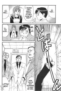 [Saigado] Boku No Seinen Kouken Nin (Complete)[English]