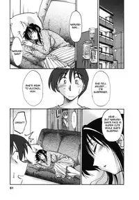 [TsuyaTsuya] Tonari no Tonari no Onee-san 1 [English] [Fated Circle]