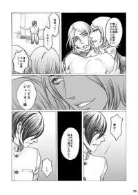 [STARGAZER (Tomio)] SHADOW AND SHADOW (Persona 2) [Digital]