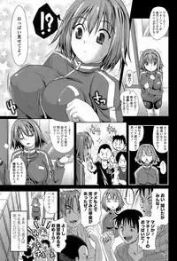COMIC Penguin Club Sanzokuban 2012-06 Vol.281 [Digital]