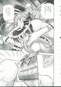 [Anthology] INDEEP Vol. 9 Injuu Collection