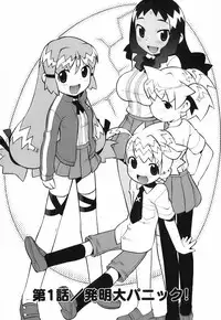 [Wamusato Haru] Kin no Tamago