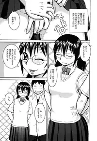 [Kiai Neko] Love Love Abnormal