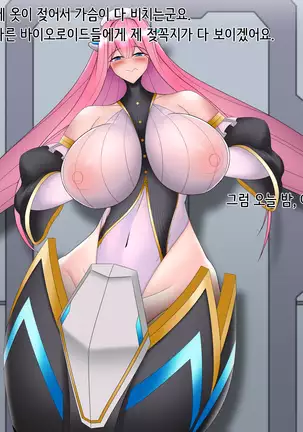 함장실의 앨리스