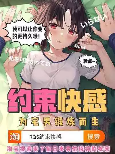 [Rocomani (Manatsu Roco)] Yuushuu na Boku no Imouto [Chinese] [不可视汉化] [Digital]