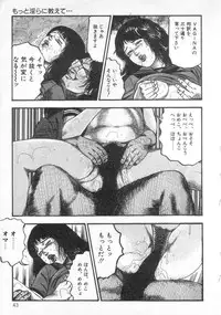 [Sanjou Tomomi] jokousei shiiku