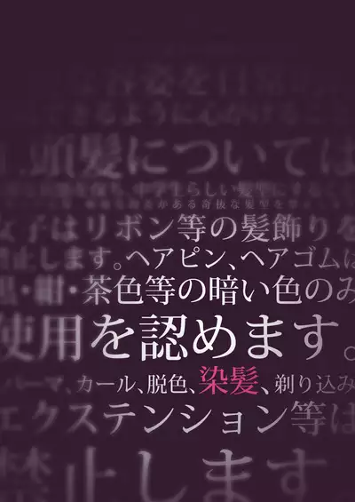 Yuri Ranbou Shidoushitsu