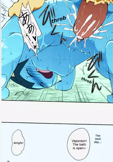 Epic plan for an exciting bath!