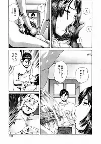 Comic Hime Dorobou 2004-10