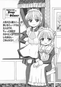 [Inuboshi] Aino Mahou Wo Oshiete