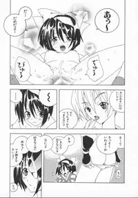 [Anthology] Denno Renai Hime 5